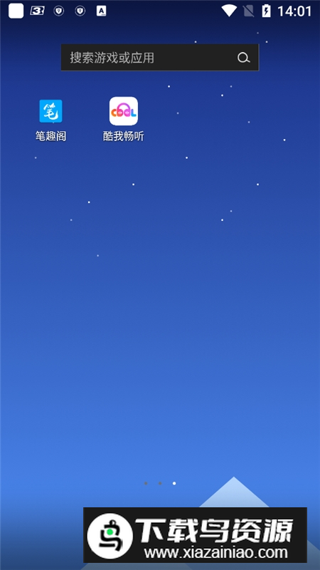 酷我畅听vivo版本最新版截图2