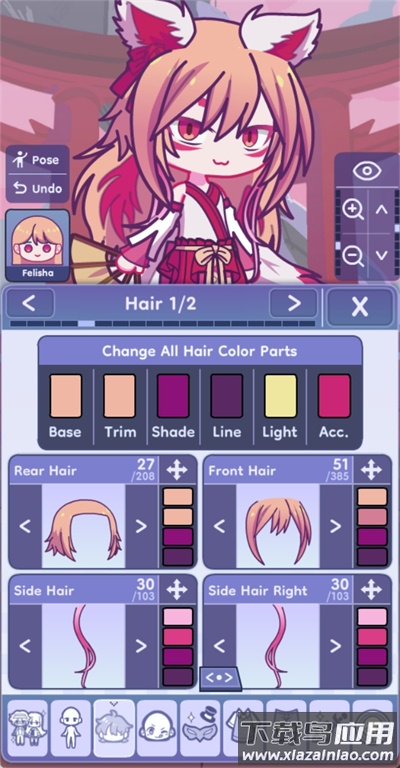 扭蛋人生2正版最新版截图1