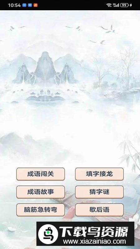 都刷刷app手机最新版最新版截图5