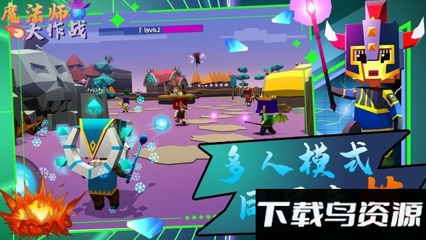 魔法师大作战手游最新版截图3