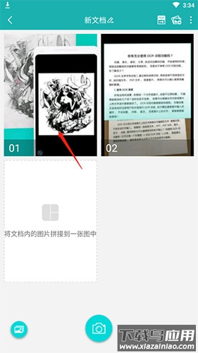 扫描王app官方版