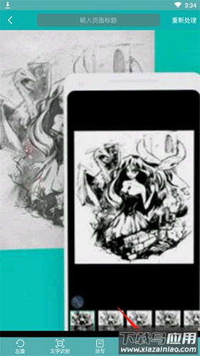 扫描王app官方版