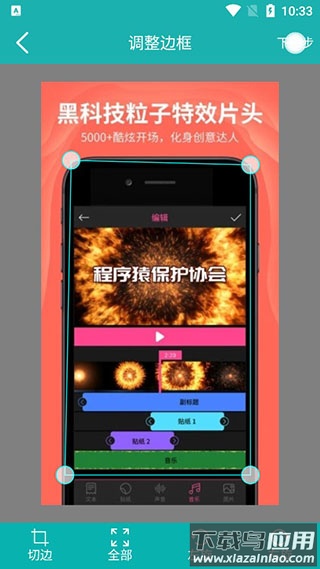 扫描王app免费版