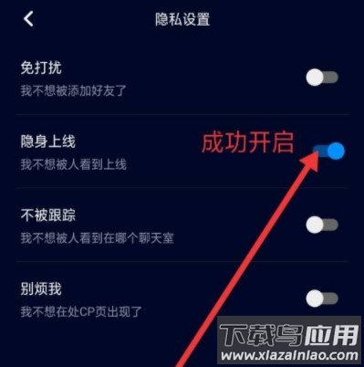 扩圈软件官方版