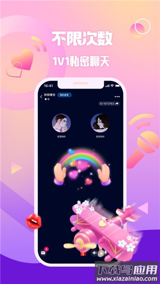 扩圈软件官方版最新版截图1