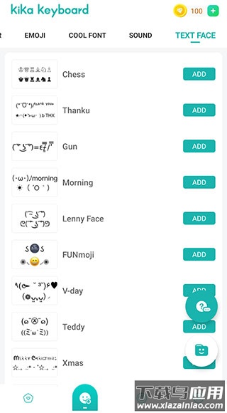 kika输入法(Kika Keyboard)