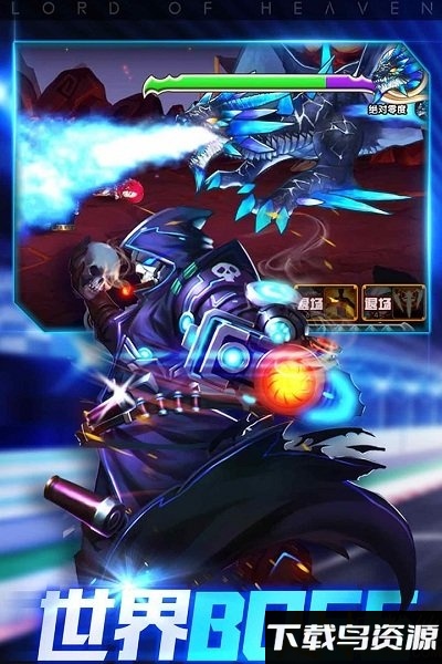 魔君九游版本下载