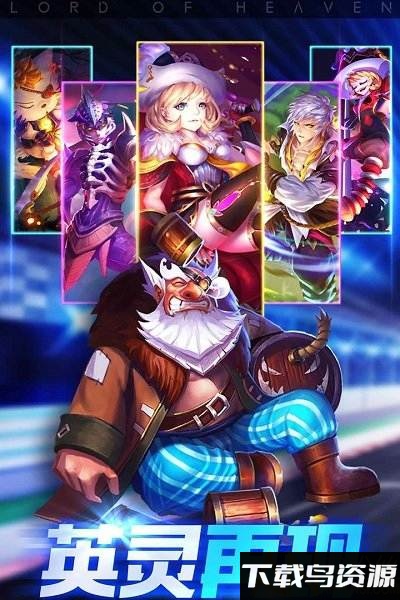 魔君天下九游礼包版最新版截图2