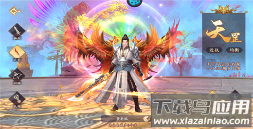 执剑江湖手游折扣版