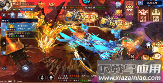 执剑江湖手游折扣版