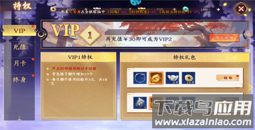 执剑江湖手游折扣版