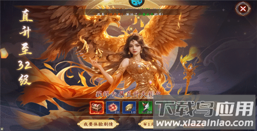 执剑江湖手游折扣版