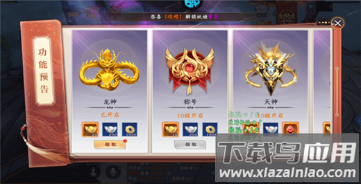 执剑江湖手游折扣版