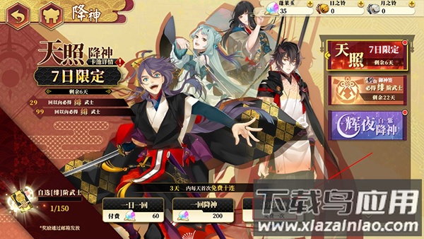 执剑之刻官方版