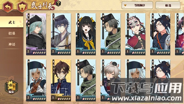 执剑之刻官方版