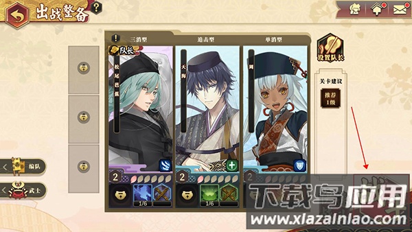 执剑之刻官方版