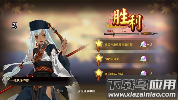 执剑之刻官方版