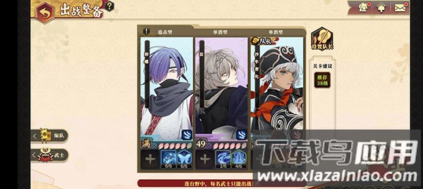 执剑之刻官方版