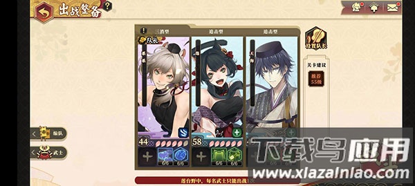 执剑之刻官方版