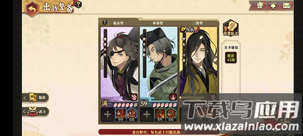 执剑之刻官方版