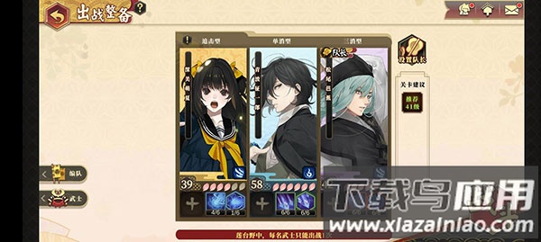 执剑之刻官方版