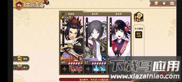 执剑之刻官方版