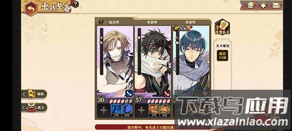 执剑之刻官方版