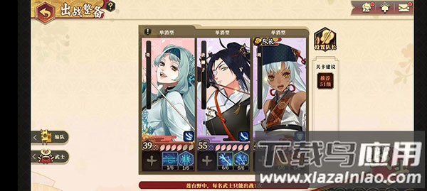 执剑之刻官方版