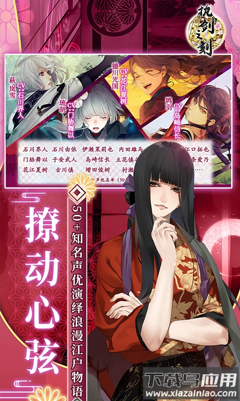 执剑之刻官方版最新版截图1