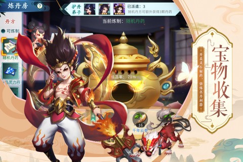 蜀山掌门手游正版最新版截图2