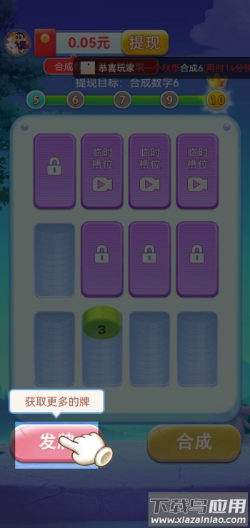 加数解压馆最新版截图3