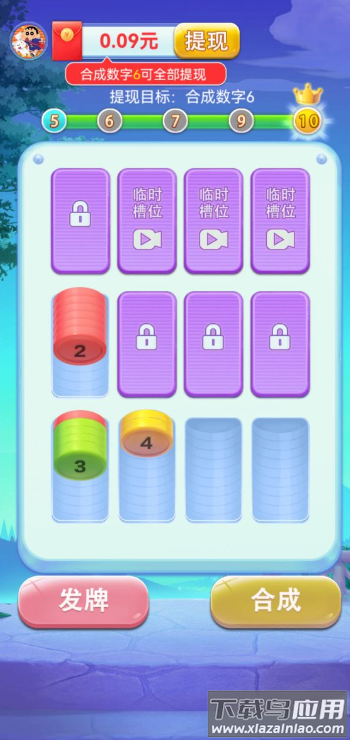 加数解压馆最新版截图4