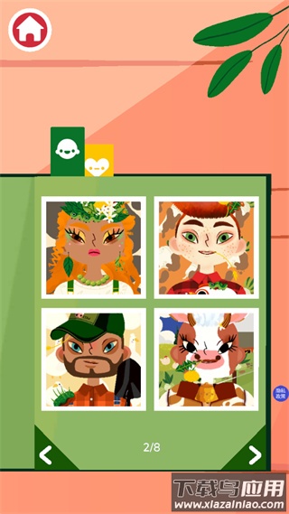 托卡美化沙龙4可化妆版