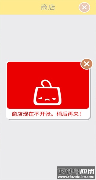 托卡美化沙龙4可化妆版