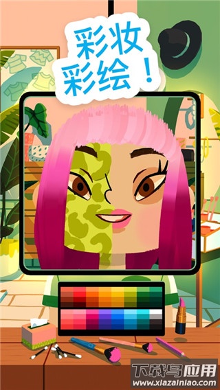 托卡美化沙龙4可化妆版