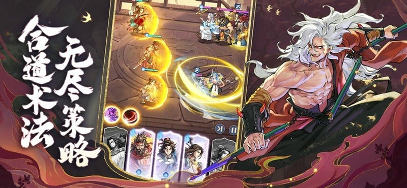 炼仙传说最新手游最新版截图3