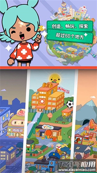 托卡世界最新版游戏2024破解版最新版截图1