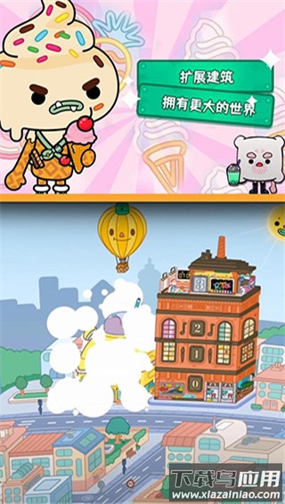 托卡世界最新版游戏2024破解版最新版截图5