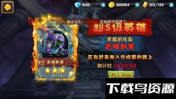 魔兽来袭手游最新版截图2