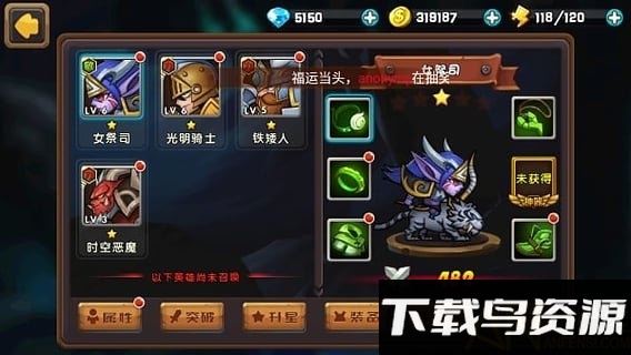 魔兽来袭手游最新版截图3