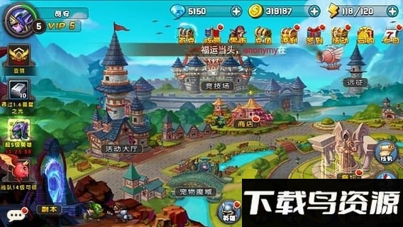 魔兽来袭手游最新版截图4