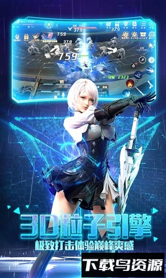 超跑英雄最新版截图1