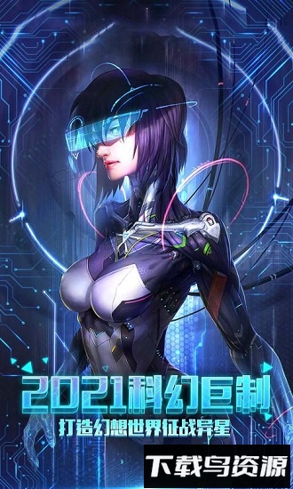 超跑英雄最新版截图3