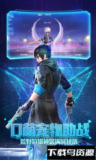 超跑英雄最新版截图4