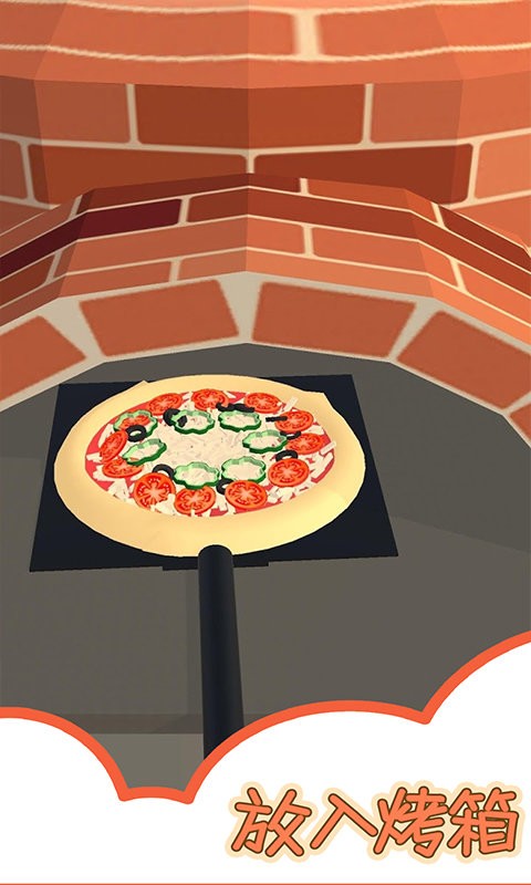 欢乐披萨店手游最新版截图1