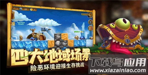 打造世界手机版最新版截图1