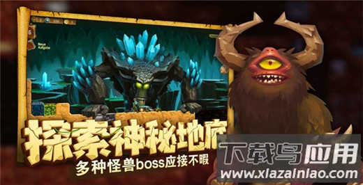 打造世界手机版最新版截图2