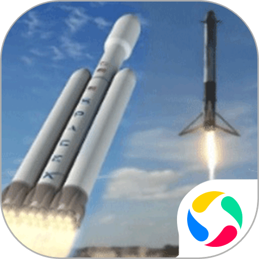 火箭发射模拟器游戏