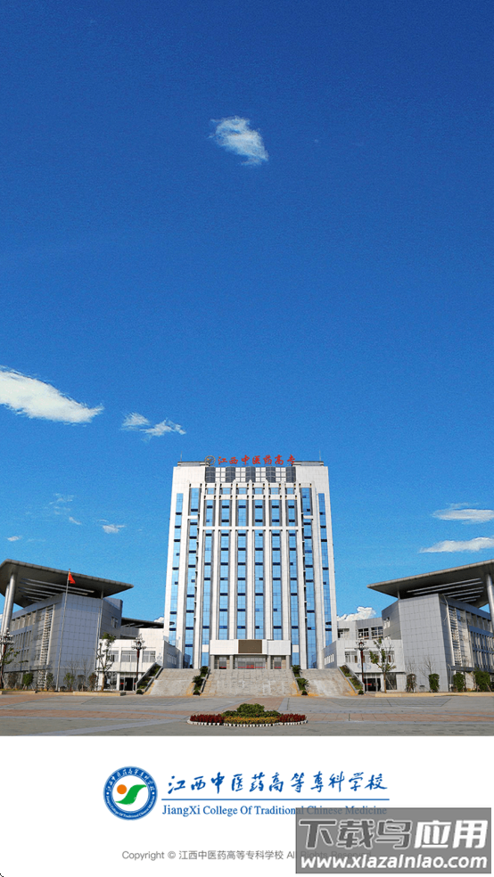 掌上杏林app最新版截图4