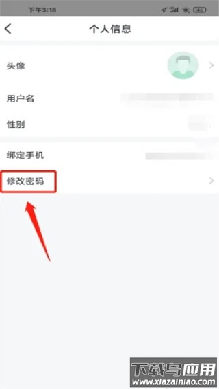 才士题库app(才士智能学习题库)